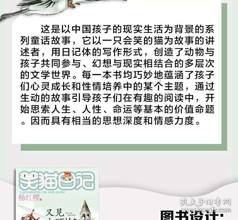跳动的圆球