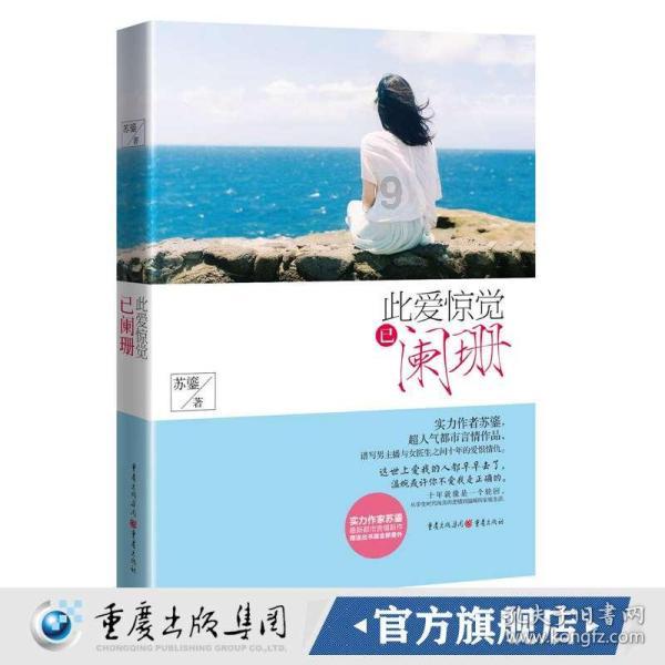 迷你高尔夫大挑战