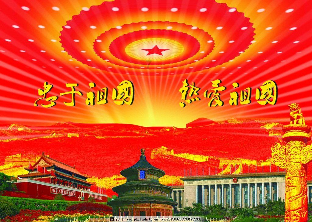 宇宙蜜蜂