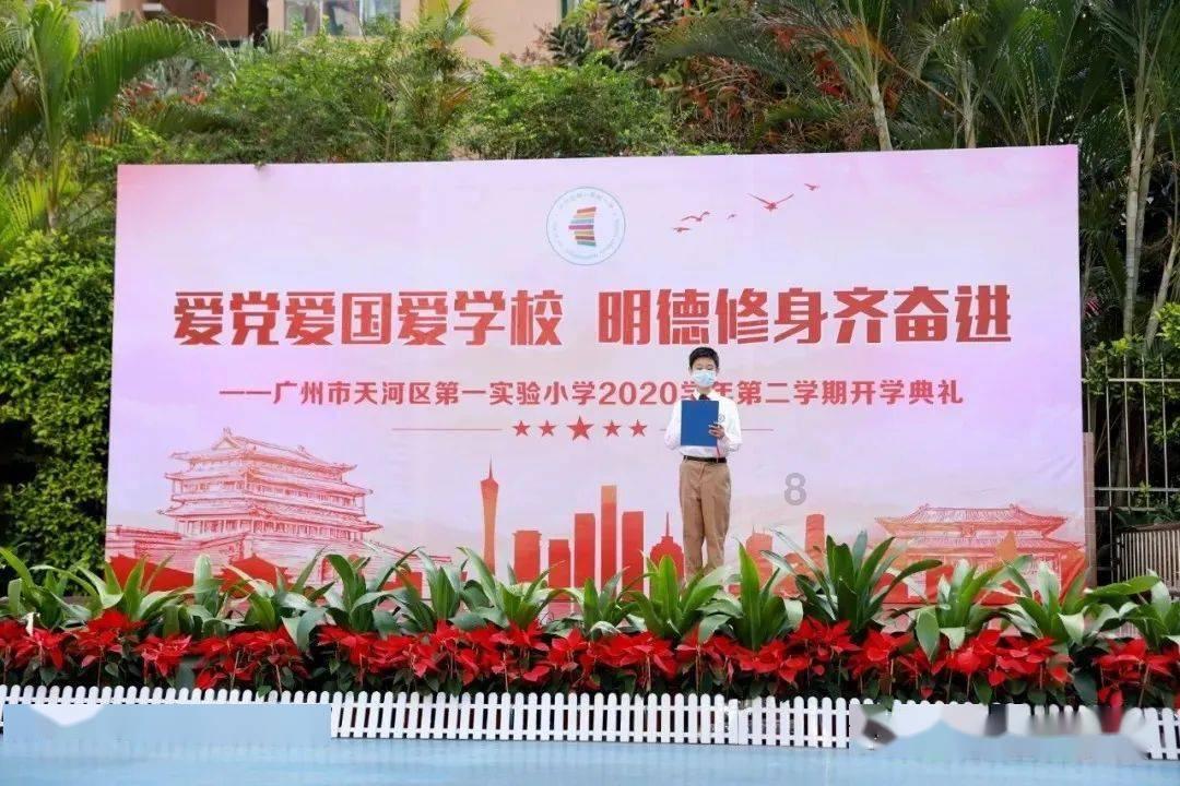 石家庄市藁城区召开2023年度社区第一书记党建述职会议