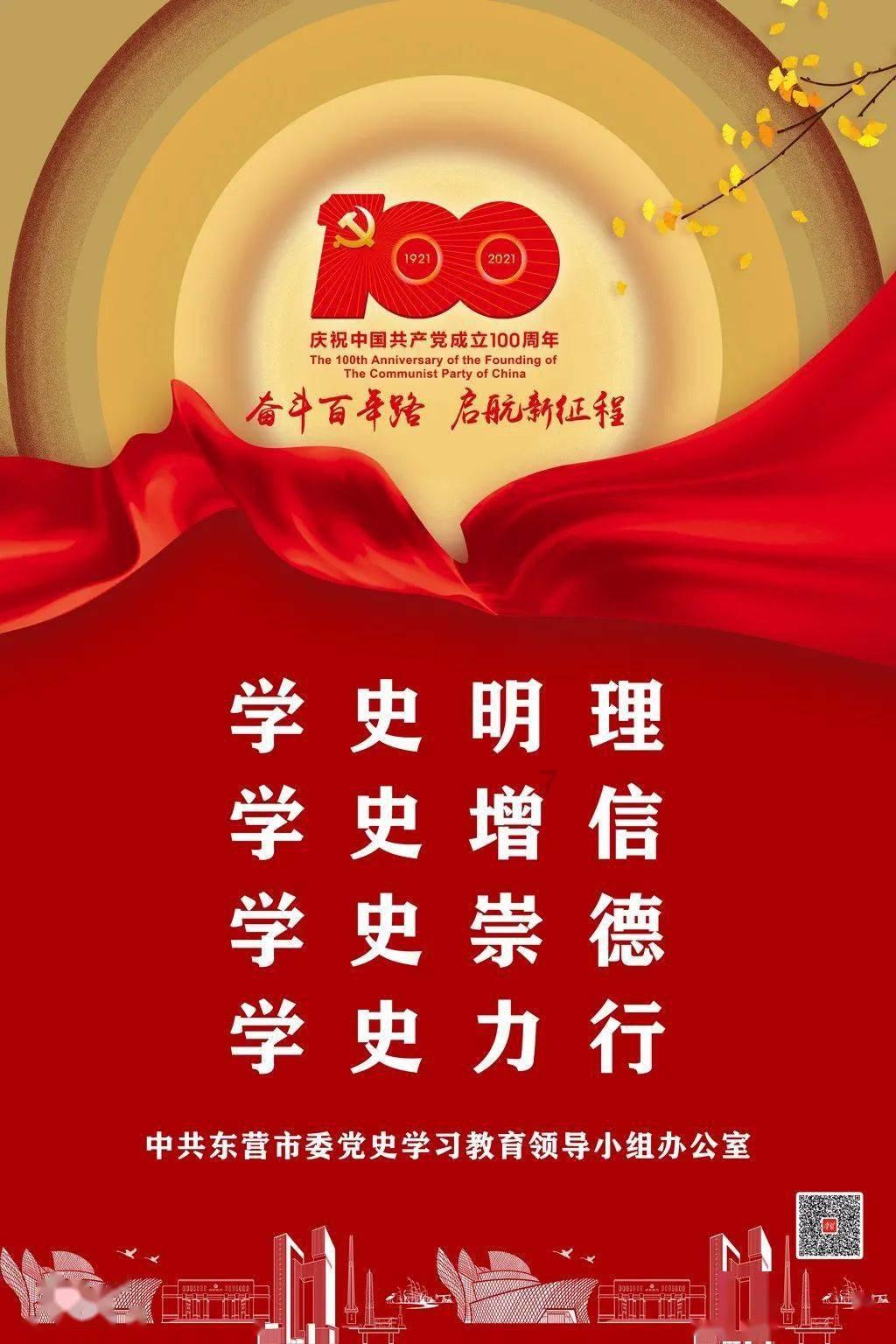 广州直播电商持续发力，“带货”更“带就业”、“带发展”